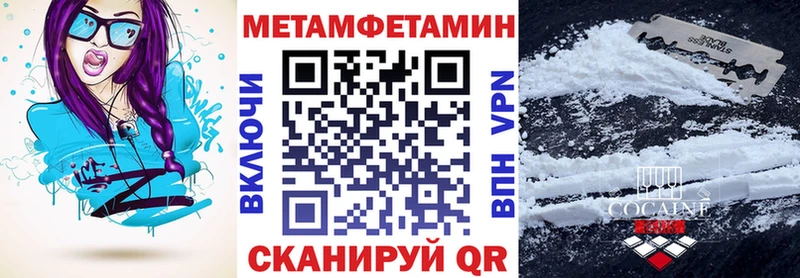 даркнет сайт  Полярный  АМФ VHQ 