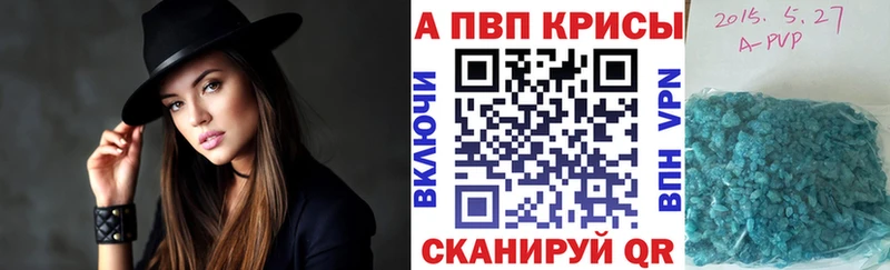 Альфа ПВП крисы CK  блэк спрут ТОР  Полярный 