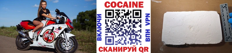 купить закладку  Полярный  mega онион  Кокаин Перу 