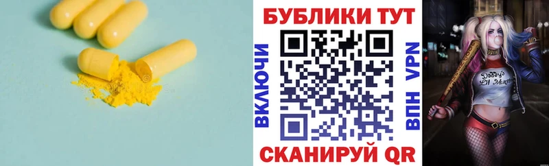 Ecstasy XTC  кракен ТОР  Полярный  купить  сайты 