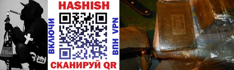 ГАШИШ хэш  Полярный 