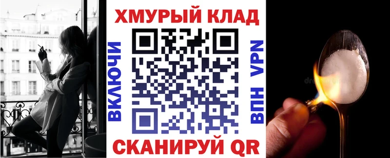 продажа наркотиков  Полярный  Героин герыч 