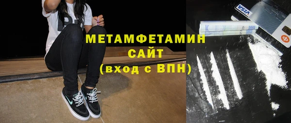 MESCALINE Армянск