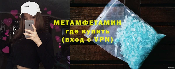 ALPHA PVP Саяногорск