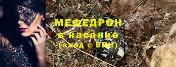 кокаин перу Рославль