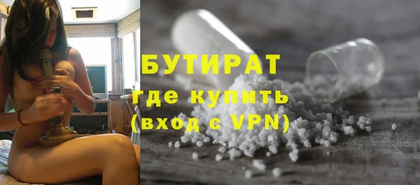 MESCALINE Армянск