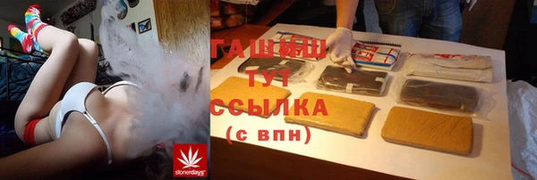 MESCALINE Армянск
