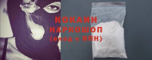 ALPHA PVP Саяногорск