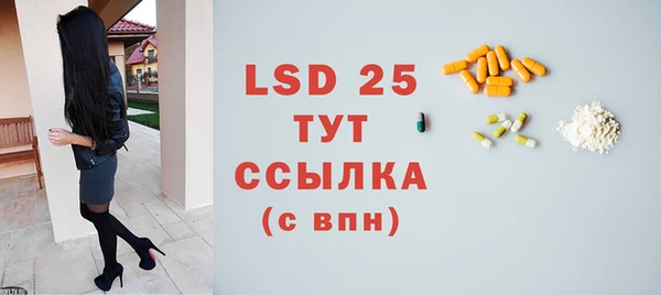 бутик Сатка