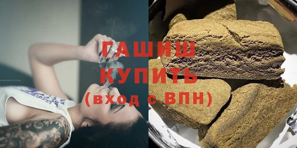 MESCALINE Армянск