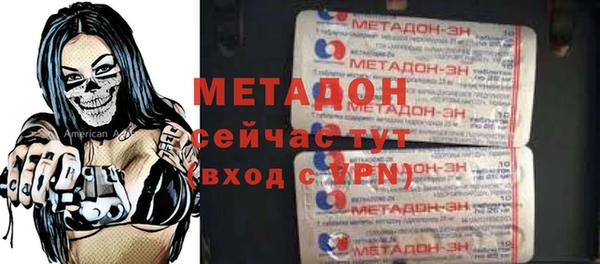 MESCALINE Армянск