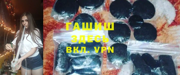 ALPHA PVP Лиски