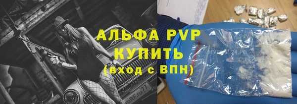 а пвп мука Сафоново