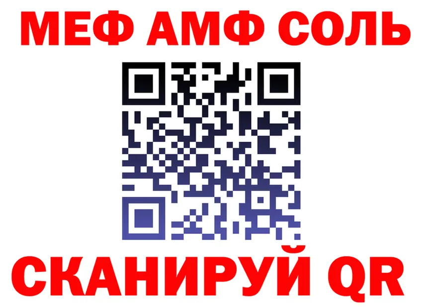 МДМА VHQ ONION это блэк спрут Полярный