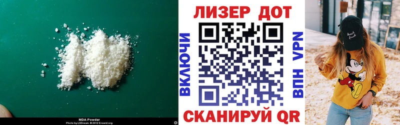 дарнет шоп  Полярный  Лсд 25 экстази ecstasy 