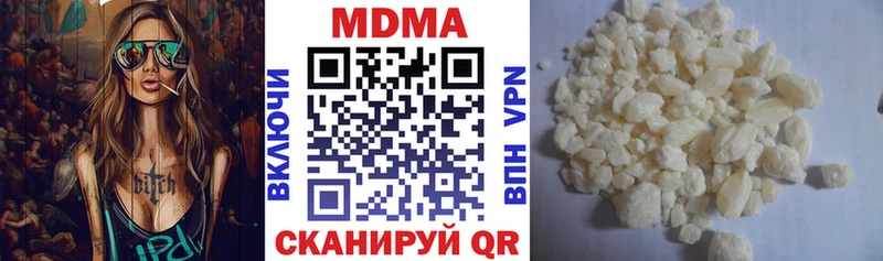 MDMA crystal  купить наркоту  kraken tor  Полярный 
