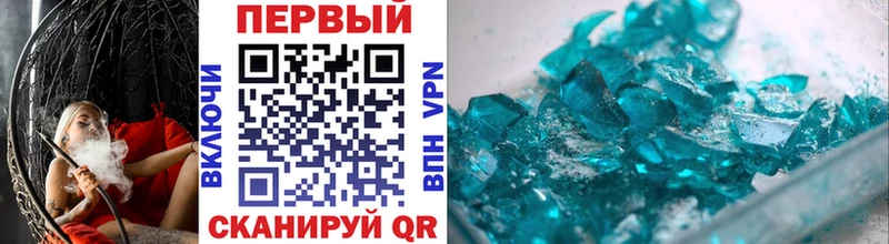 МЕТАМФЕТАМИН винт omg Полярный