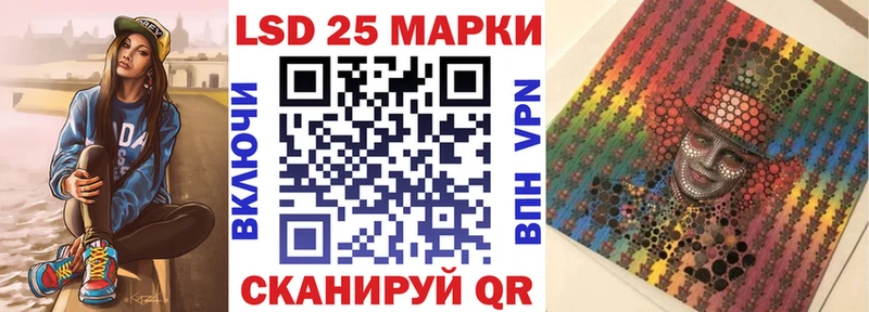 mega ССЫЛКА  Полярный  Наркотические марки 1,5мг 