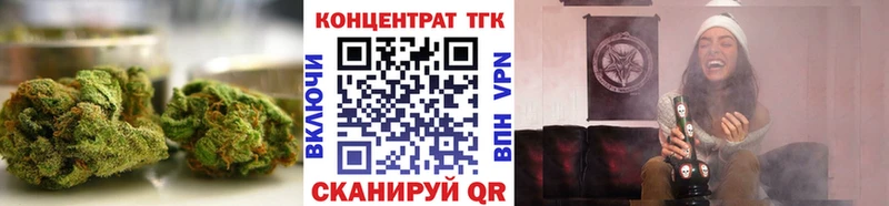 Дистиллят ТГК концентрат  блэк спрут ТОР  Полярный 